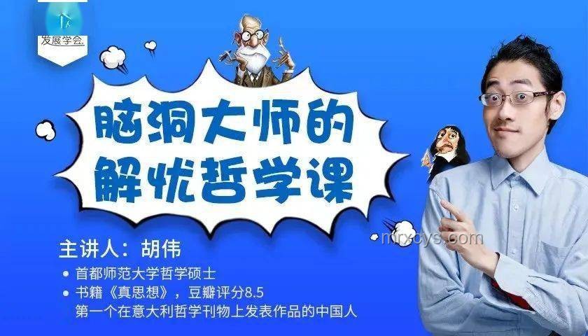 泡泡瑪特創(chuàng)始人談人生哲學：無用之美，永恒之魅