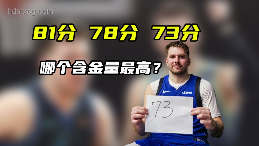 蘇超球員擇偶傳聞？孟非幽默回應(yīng)引熱議