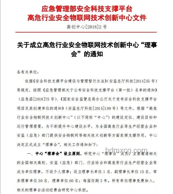 25名學(xué)者通報(bào)背后的創(chuàng)新覺醒，跨界反思錄