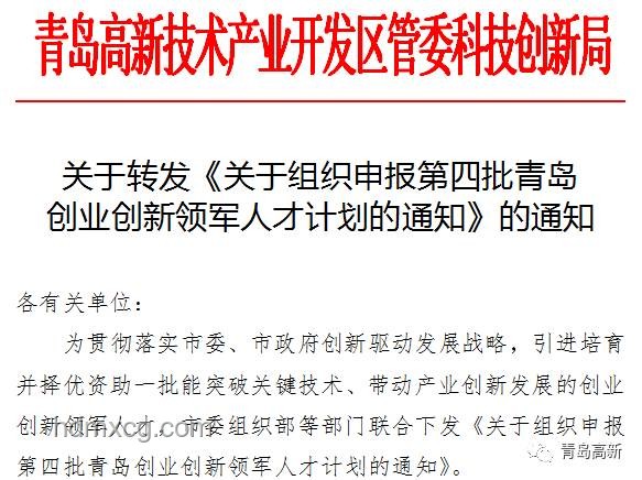 25名學(xué)者通報(bào)背后的創(chuàng)新覺醒，跨界反思錄