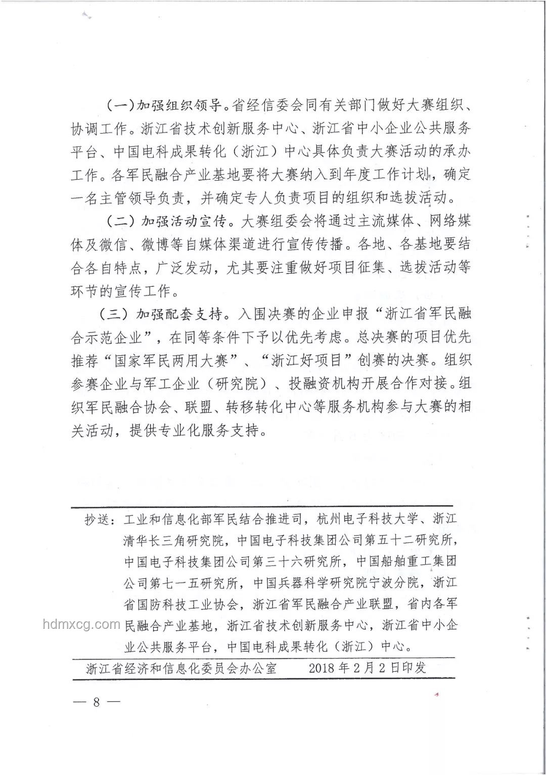 25名學(xué)者通報(bào)背后的創(chuàng)新覺醒，跨界反思錄