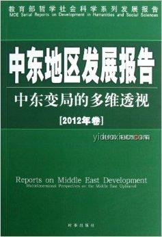 中東沖突下的市場(chǎng)變局：我的投資心得與轉(zhuǎn)變