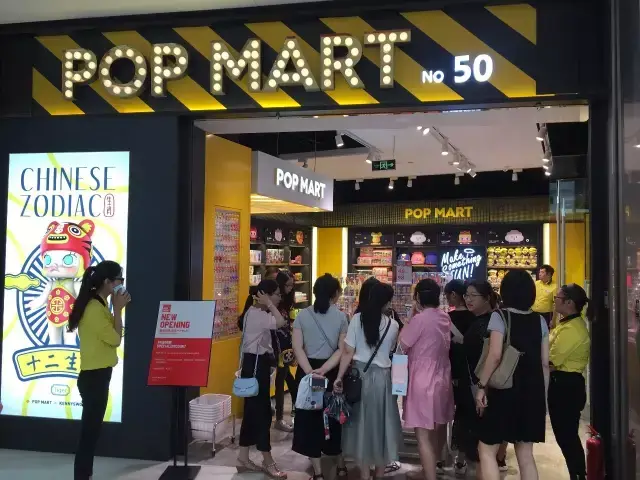 杭州泡泡瑪特開業(yè)當(dāng)天閉店事件與正常運(yùn)營門店對比分析
