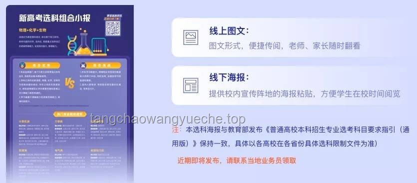 杭州一泡泡瑪特開業(yè)當(dāng)天閉店問題解決策略