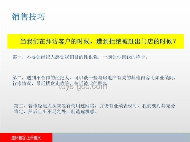 杭州一泡泡瑪特開業(yè)當天閉店問題解決策略