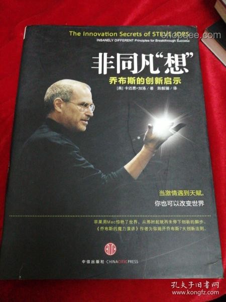 夢醒創(chuàng)新：男子夢中自衛(wèi)啟示的本能創(chuàng)新力