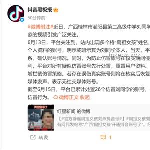 扁擔(dān)女孩：上大學(xué)前，我選擇不注冊(cè)賬號(hào)的自律之旅???