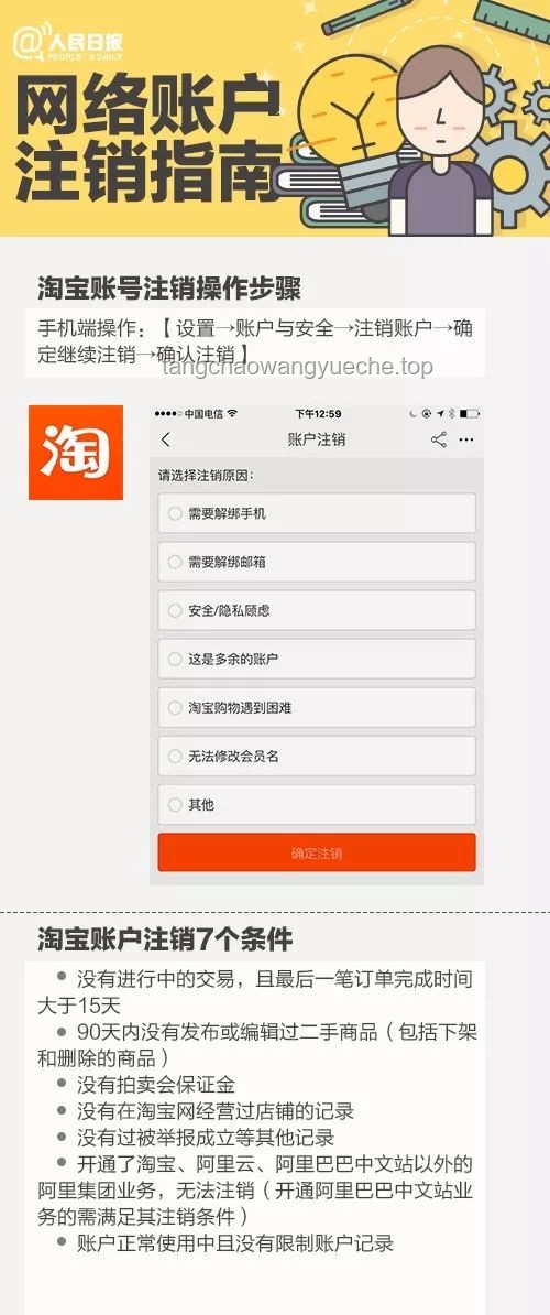 扁擔(dān)女孩上大學(xué)：安全上網(wǎng)，不注冊(cè)賬號(hào)實(shí)用指南