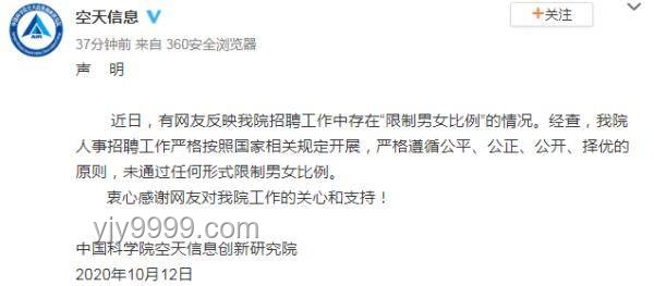 扁擔(dān)女孩的智慧：賬號留白與未竟之路的創(chuàng)新探索