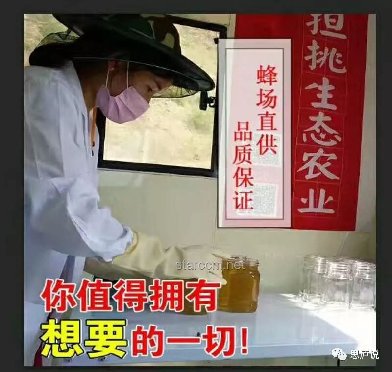 扁擔(dān)女孩：上大學(xué)前不注冊賬號(hào)的堅(jiān)持與抉擇