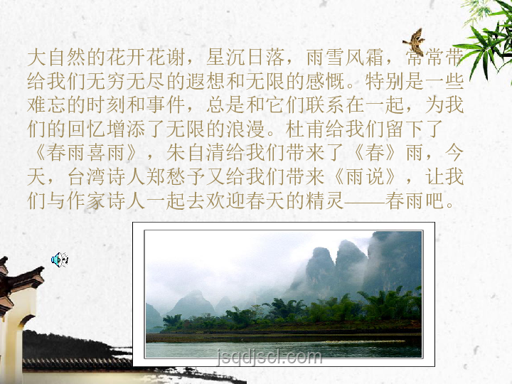 詩(shī)人鄭愁予去世事件應(yīng)對(duì)方案：緬懷與傳承