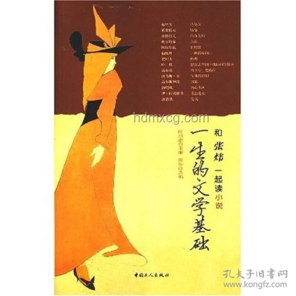 詩人鄭愁予生平與貢獻(xiàn)分析：享年92歲的文學(xué)巨匠