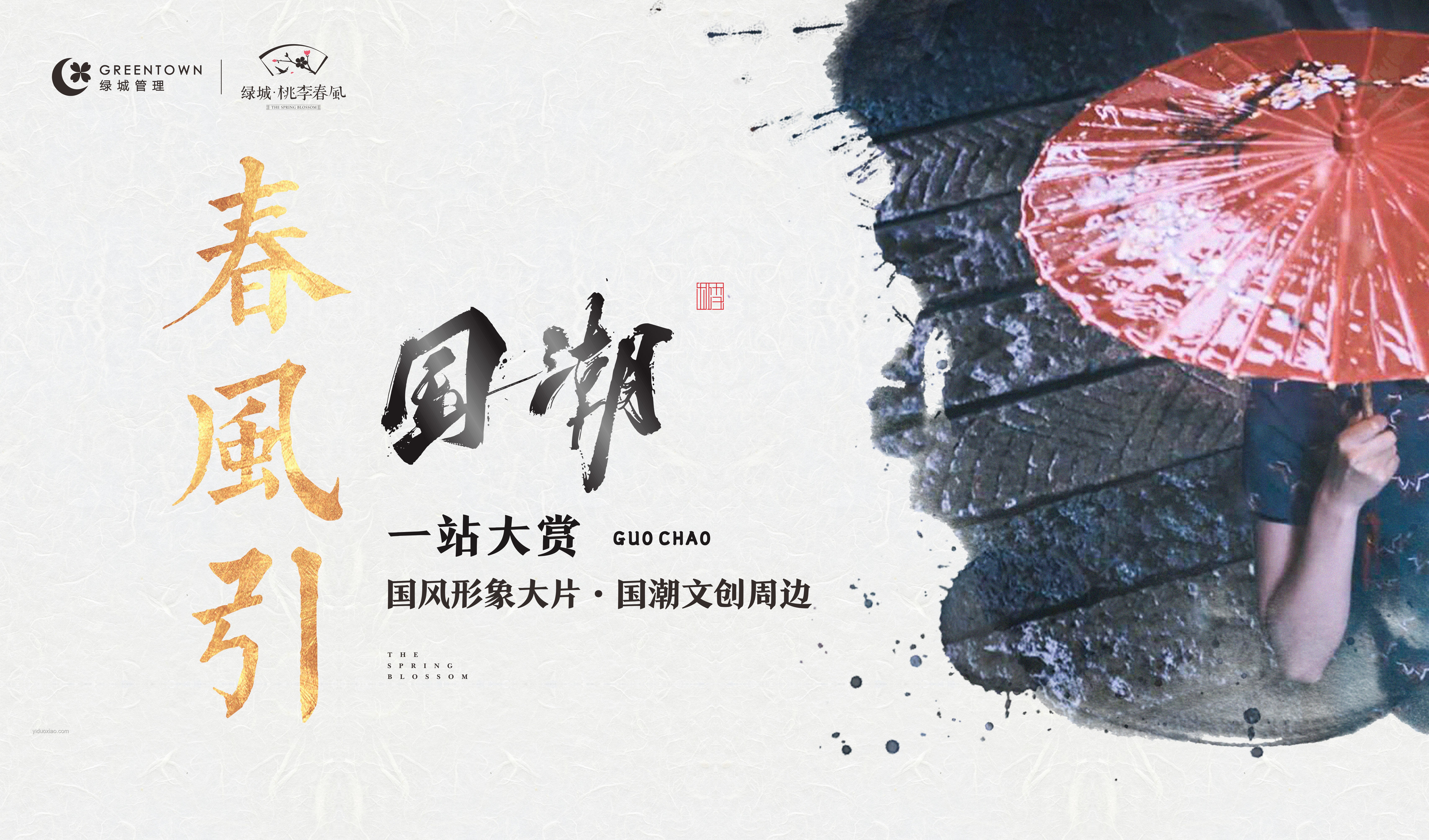 鄭愁予詩(shī)意跨界的創(chuàng)新啟示：92載墨香與未竟的想象之旅