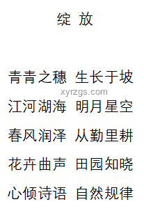 詩(shī)人鄭愁予離世，詩(shī)魂長(zhǎng)存，享年92歲的深刻啟示??