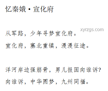 詩(shī)人鄭愁予離世，詩(shī)魂長(zhǎng)存，享年92歲的深刻啟示??