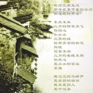 詩人鄭愁予生平與成就對比分析