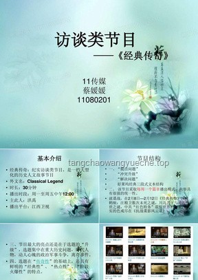 詩人鄭愁予生平與成就對比分析