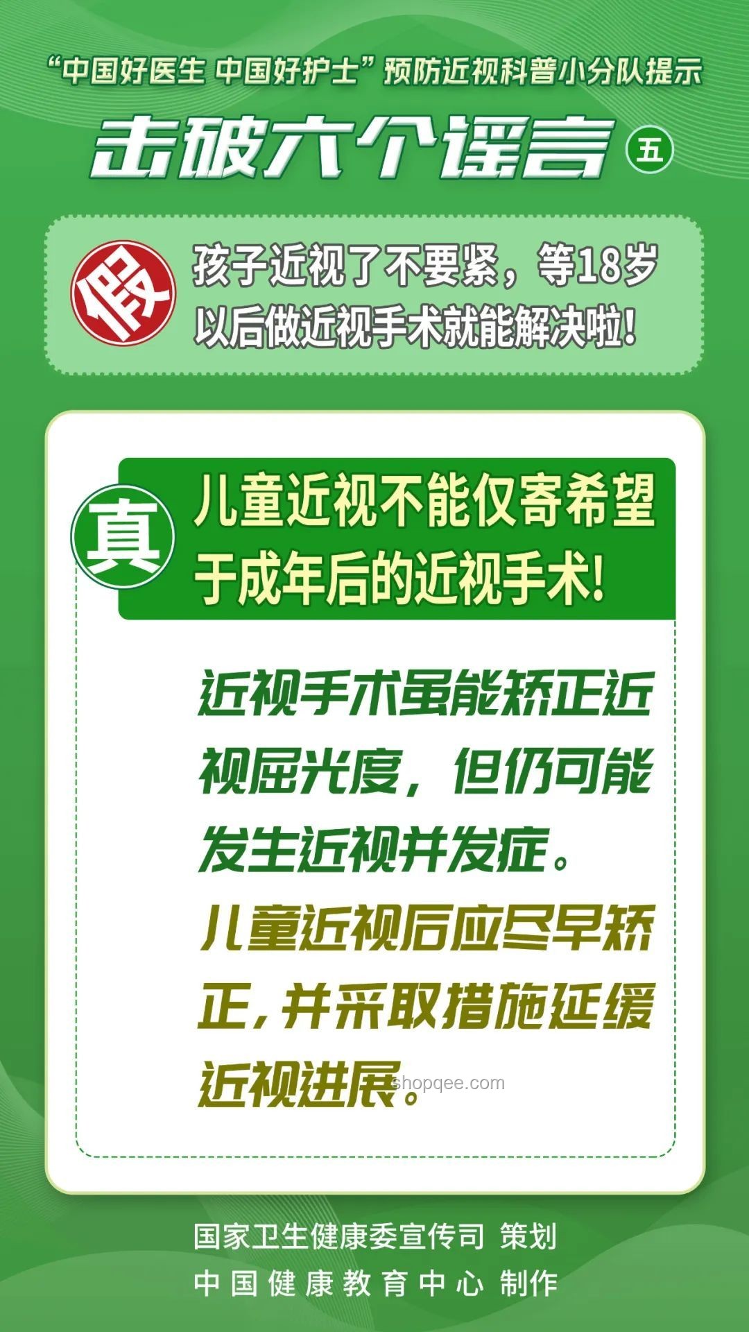 早餐謠言粉碎機(jī)：創(chuàng)新視角下的健康瘦身法則