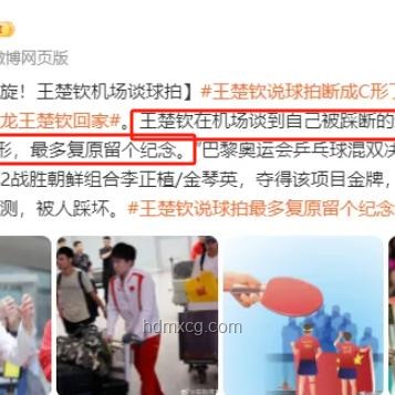 陳夢坦言不想退役：乒乓球冠軍的黃金期與未來規(guī)劃