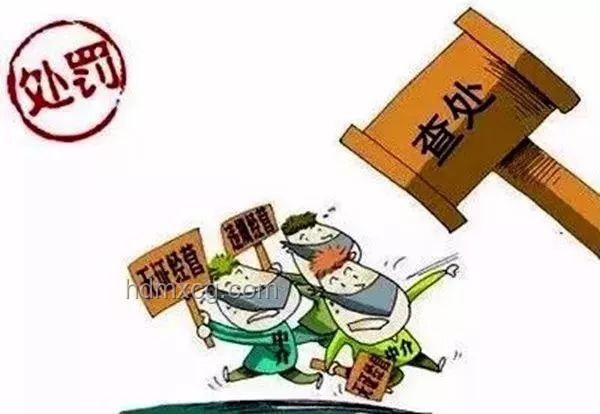 違規(guī)吃喝整改案例：“違規(guī)吃喝”到“吃喝違規(guī)”的轉(zhuǎn)變