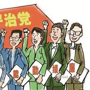 違規(guī)吃喝現(xiàn)象剖析：從“違規(guī)吃喝”到“吃喝違規(guī)”的深化理解