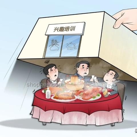 違規(guī)吃喝變吃喝違規(guī)？防范與糾正指南