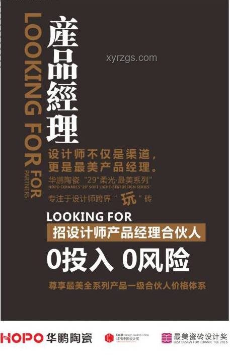 周三創(chuàng)新覺(jué)醒：跨界重構(gòu)，解鎖潛能新紀(jì)元