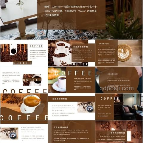 創(chuàng)意圖文排版PPT模板更新挑戰(zhàn)與優(yōu)化策略