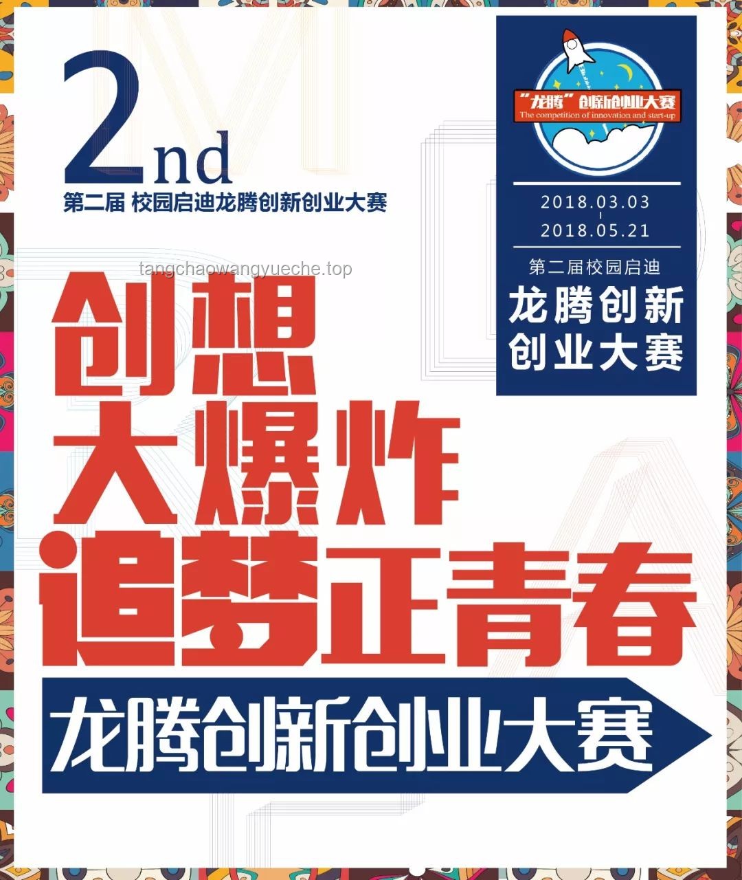 500萬(wàn)夢(mèng)想啟航：財(cái)務(wù)自由下的創(chuàng)新思維探索