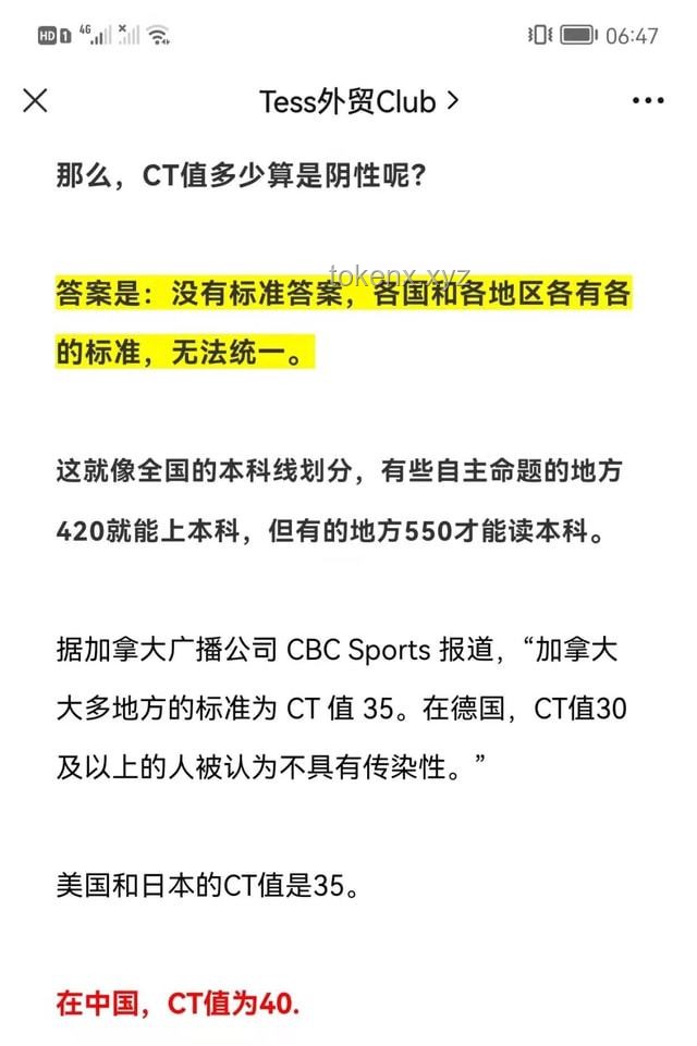 中了500萬，你會立馬離職嗎？解決方案探討
