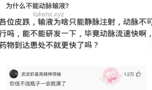 中了500萬，你會立馬離職嗎？解決方案探討
