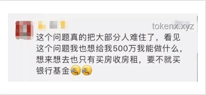 中了500萬，你會立馬離職嗎？解決方案探討