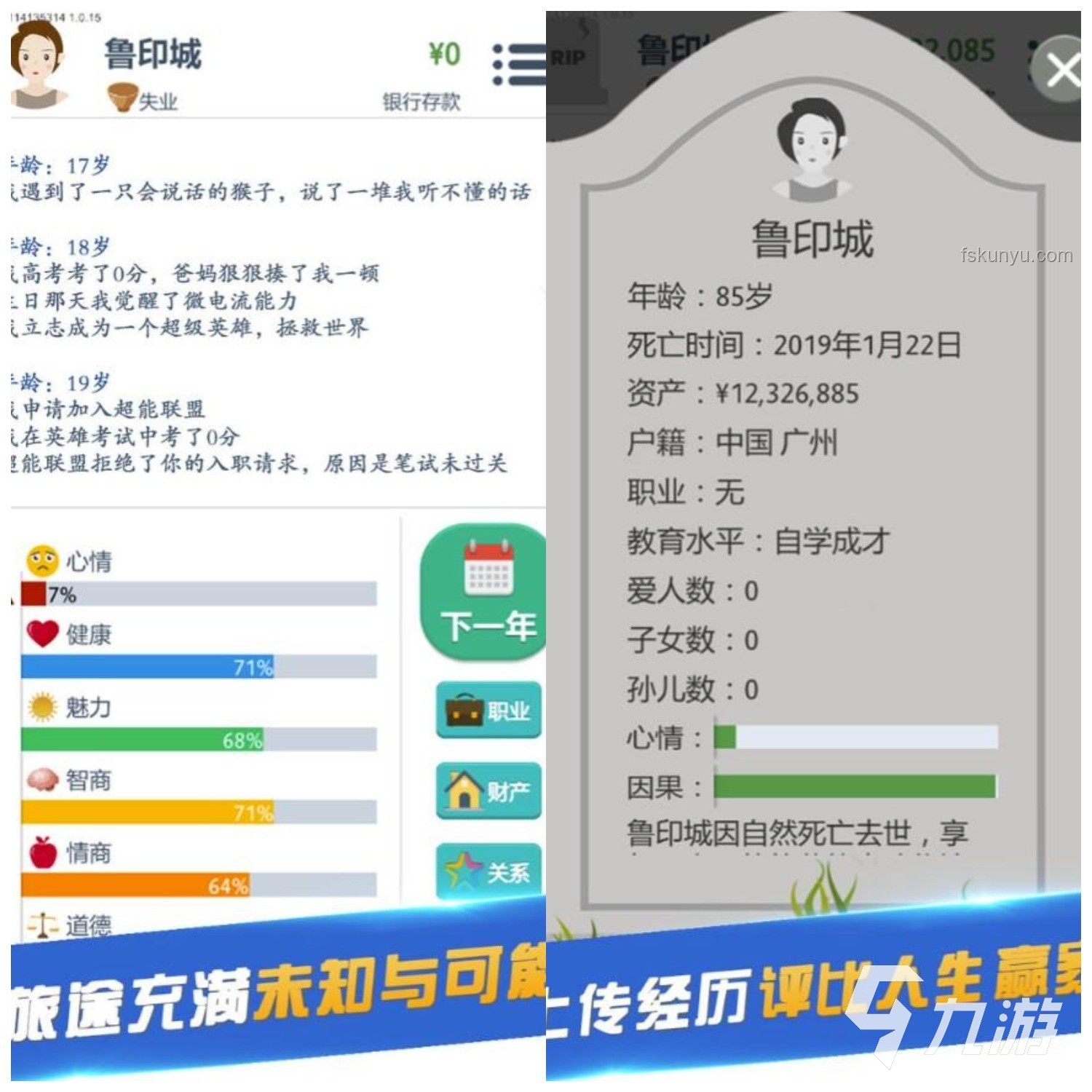 中了500萬，你會選擇立馬離職嗎？理財規(guī)劃, 人生選擇, 職業(yè)規(guī)劃, 心態(tài)調整, 財富自由