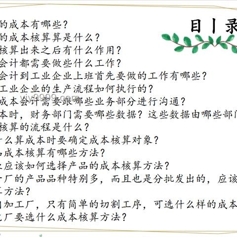 中了500萬，你會選擇立即離職嗎？深度財務(wù)與職業(yè)規(guī)劃解析