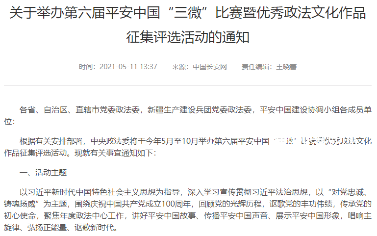 不動聲色兌大獎：中獎后的稅務規(guī)劃與請假策略深度解析