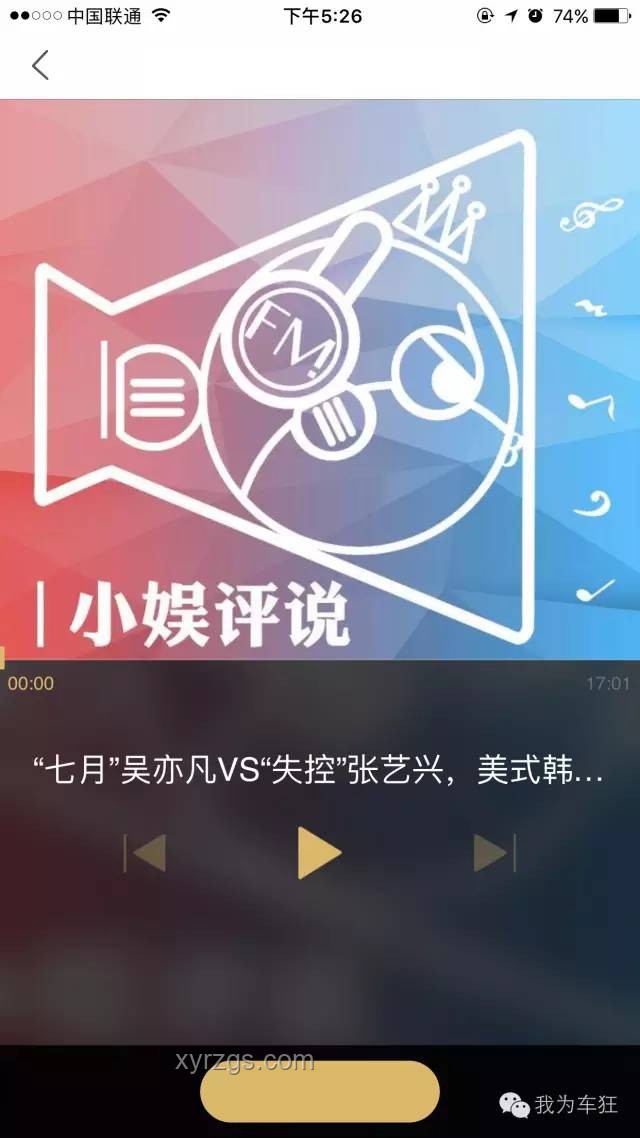 ??2號風波后，隔天正常上班的不動聲色秘籍??