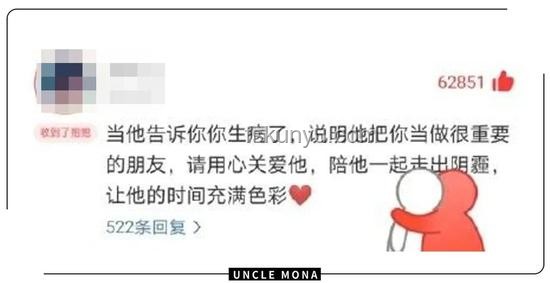 如何處理突發(fā)情況后隔天正常上班且不動聲色
