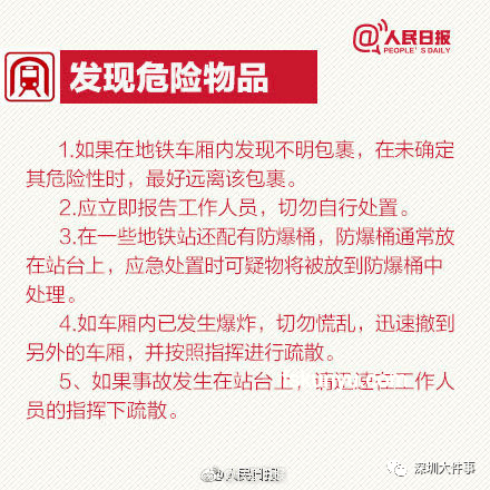 如何處理突發(fā)情況后隔天正常上班且不動聲色