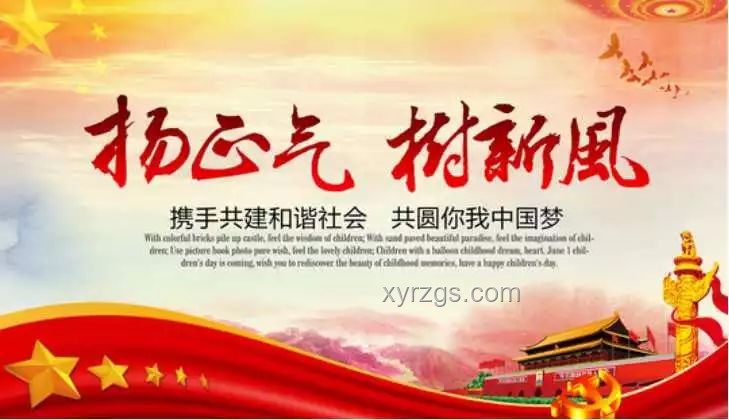 禁酒令后禁辦令來襲，升學(xué)宴還能否如愿？