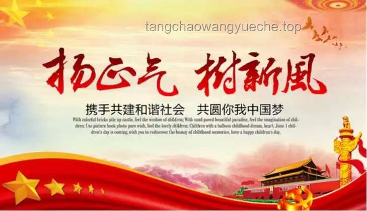 “禁酒令”后“禁辦令”來襲，升學(xué)宴何去何從？