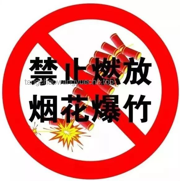 “禁酒令”后“禁辦令”來襲，升學(xué)宴何去何從？