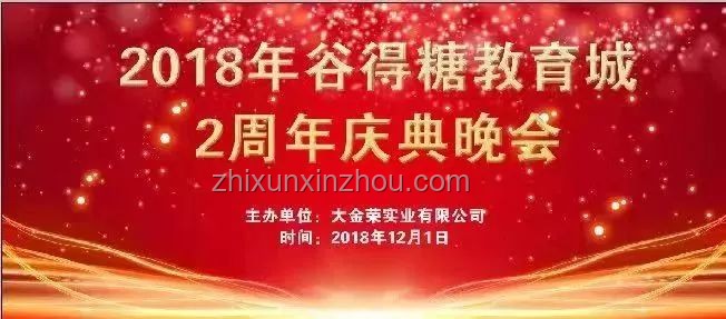 禁酒令后禁辦令來襲，升學宴還能否歡聚一堂？