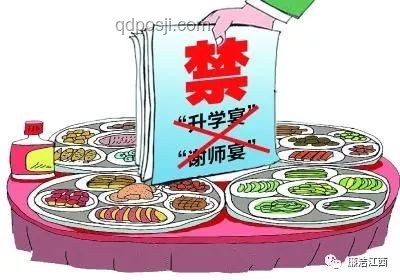 升學(xué)宴受限：“禁辦令”下如何慶祝？