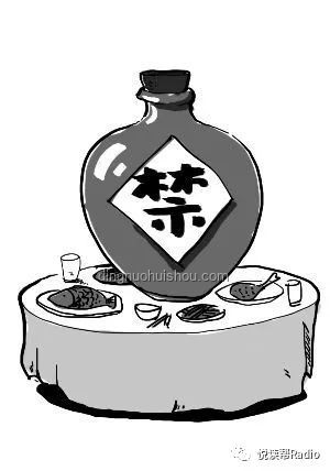 禁酒令后禁辦令來(lái)襲，升學(xué)宴還能如何溫馨慶祝？