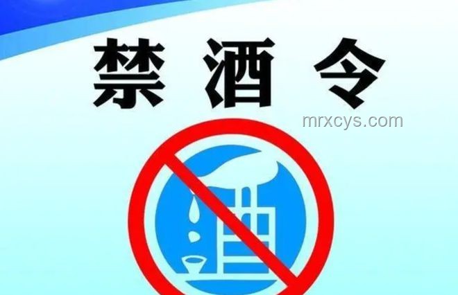 升學(xué)宴趨勢預(yù)測：“禁酒+禁辦”雙重壓力下，升學(xué)宴何去何從？