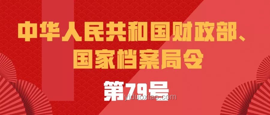 禁酒令與禁辦令下的升學(xué)宴變革