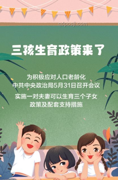 中國(guó)80后的時(shí)代挑戰(zhàn)：上輩子造了什么孽？的社會(huì)反思