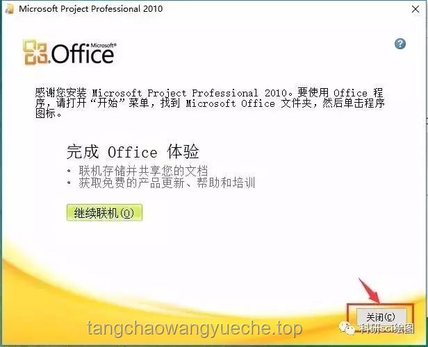 中國80后職場解壓指南：破解“上輩子造了什么孽？”的迷思