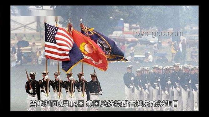 特朗普生日閱兵與全美抗議的對比分析