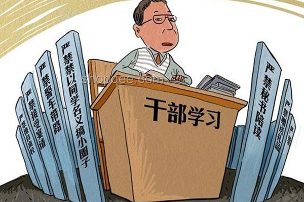禁酒令升級(jí)下公職人員飲酒規(guī)范，嚴(yán)守紀(jì)律紅線